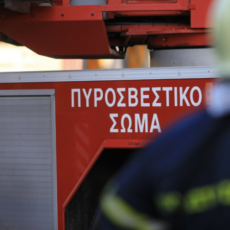 Μαρούσι: Φωτιά τώρα κοντά στο Σισμανόγλειο 