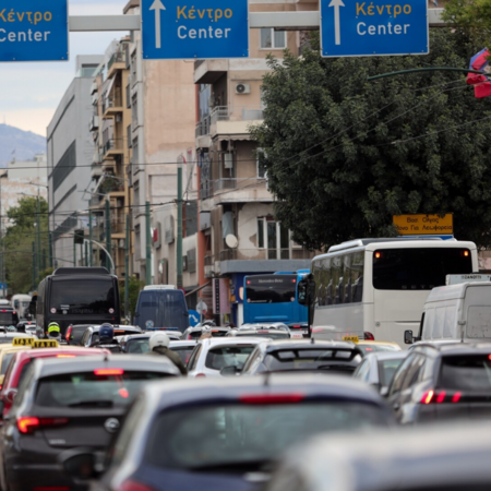 Κίνηση στους δρόμους: 