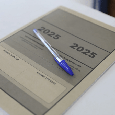 Πανελλήνιες 2025: Τέλος οι εξετάσεις για τα ΕΠΑΛ - Πότε αναμένονται τα αποτελέσματα