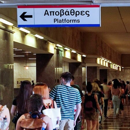 Δεν κλείνει τελικά ο σταθμός του μετρό «Σύνταγμα» σήμερα