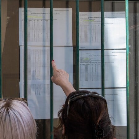 ΠΑΝΕΛΛΗΝΙΕΣ 2025 ΒΑΣΕΙΣ