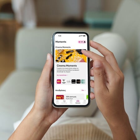 Magenta Moments: Το νέο πρόγραμμα επιβράβευσης της COSMOTE TELEKOM 