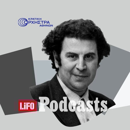 Η ποίηση του Οδυσσέα Ελύτη που έγινε λαϊκό ορατόριο από τον Μίκη Θεοδωράκη