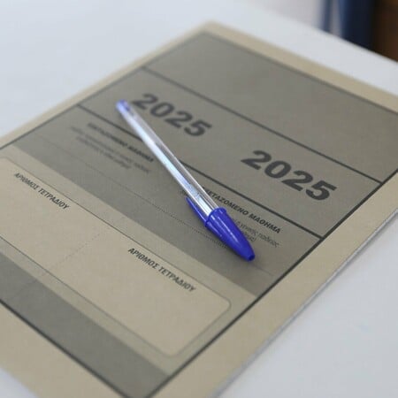Πανελλήνιες 2025: Άνοιξε η πλατφόρμα για τη συμπλήρωση του Μηχανογραφικού