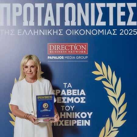Αριστείο Γυναικείας Επιχειρηματικότητας στην Ιουλία Τσέτη 