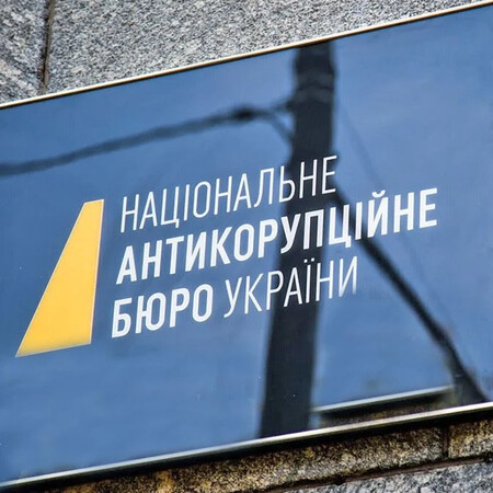 Σκάνδαλο κατασκοπείας στην Ουκρανία: «Αδιάφθοροι» συνελήφθησαν για διασυνδέσεις με τη Ρωσία