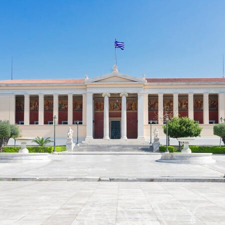 E-Learning ΕΚΠΑ: Προγράμματα επιμόρφωσης στην Τεχνητή Νοημοσύνη σε διάφορους τομείς