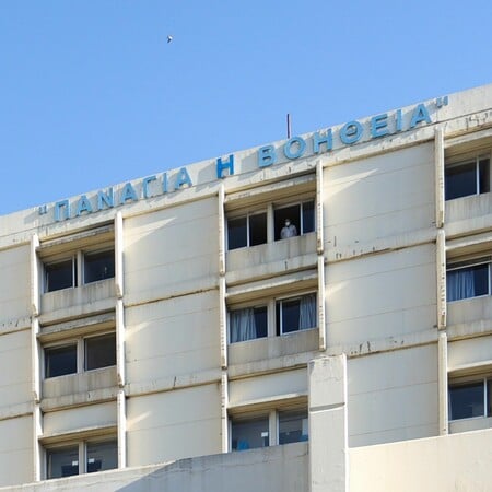 Πάτρα: Στη ΜΕΘ 15χρονος που υπέστη θερμοπληξία