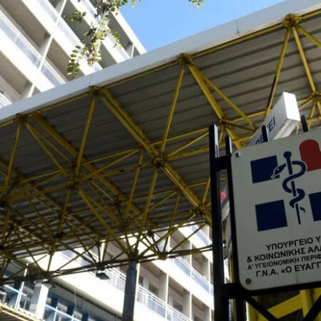 «Βραχιολάκι»: Σχεδόν 2 ώρες αναμονή στα επείγοντα του «Παίδων Αγία Σοφία» - Πάνω από 5 ώρες σε Ευαγγελισμό, «Γεννηματάς»