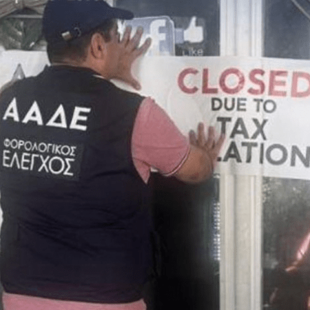 Αυστηροί έλεγχοι της ΑΑΔΕ στο Αιγαίο – Πρόστιμα και λουκέτα σε τουριστικές περιοχές