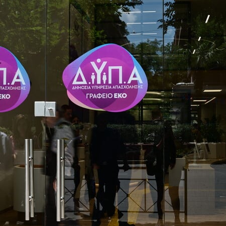 Χάρτης πληρωμών από ΔΥΠΑ και e-ΕΦΚΑ από 18 έως 22 Αυγούστου