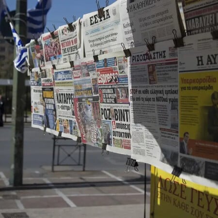 Ελευθερία του Τύπου: Έκθεση του Στέιτ Ντιπάρτμεντ για την κατάσταση στην Ελλάδα