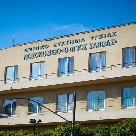 Μύκητας Aspergillus: Διευκρινίσεις από το υπουργείο Υγείας για τα περί διασποράς στο «Άγιος Σάββας»