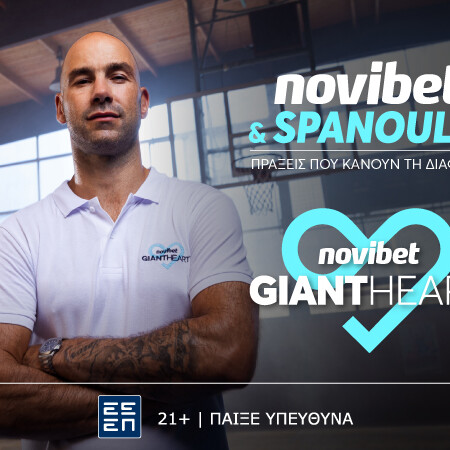 Ο Βασίλης Σπανούλης γίνεται ο νέος Giant Heart Ambassador της Novibet