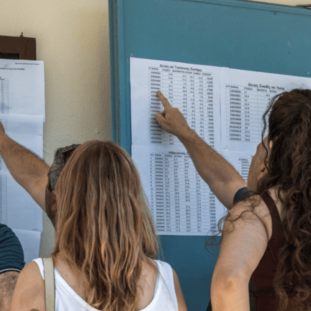 Πανελλήνιες 2025: Ξεκίνησε η ηλεκτρονική εγγραφή των επιτυχόντων στην τριτοβάθμια εκπαίδευση