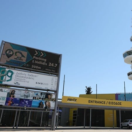  ΔΕΘ: Στο 1,7 δισ. ευρώ το κόστος των παροχών - Τα μέτρα που θα ανακοινωθούν