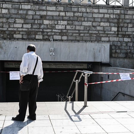 Μετρό: Κλείνει στις 4 το απόγευμα ο σταθμός «Σύνταγμα»