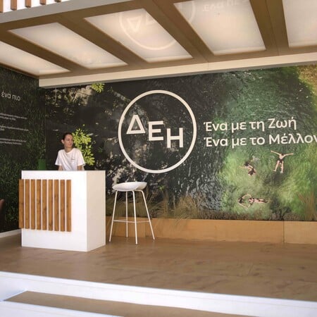 Ο πολυχώρος εμπειριών της ΔΕΗ στο The Ellinikon Experience Park