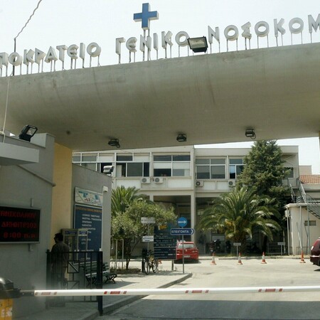 Ιπποκράτειο: Ποινική δίωξη για δωροληψία στον καρδιοχειρουργό - Πώς αποκαλύφθηκε η παράνομη δράση του 
