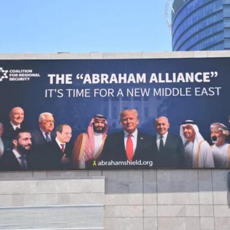 «Προδοτική επίθεση» του Ισραήλ: Σαουδική Αραβία και Εμιράτα ξεσπούν - Κίνδυνος για τις «Συμφωνίες του Αβραάμ»
