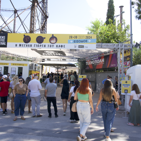 Athens Coffee Festival 2025: Έλα και εσύ στο πιο cool city break του φθινοπώρου