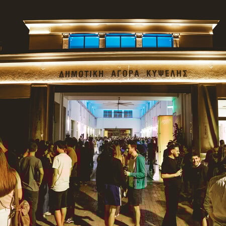 ΚΥΨΕΛΗ ΒΕΑΤ Season Opening: Μουσική, δίσκοι, ρούχα, φαγητό και καλή ζωή!