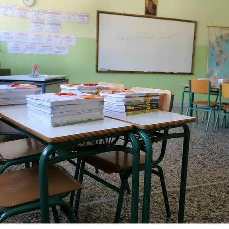 Υπουργείο Παιδείας: Ανακοινώθηκαν οι αναπληρωτές εκπαιδευτικοί για το έτος 2025-2026