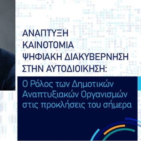 Καραούλης: «Με οδηγό τη ΔΑΕΜ η υλοποίηση του προγράμματος του Δημάρχου Αθηναίων Χάρη Δούκα