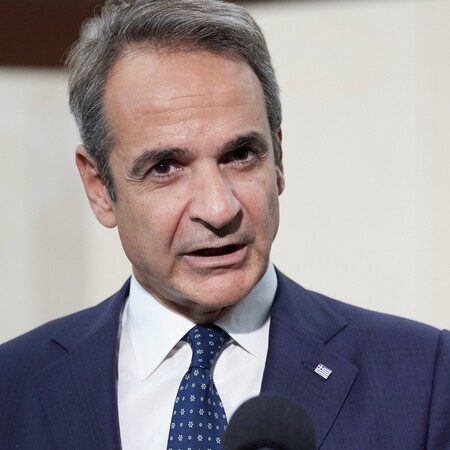 ΜΗΤΣΟΤΑΚΗΣ ΚΟΠΕΓΧΑΓΗ ΜΕΤΑΝΑΣΤΕΥΤΙΚΟ