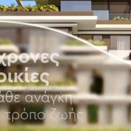 Ελληνικό: 17.000 ενδιαφερόμενοι αγοραστές από 110 χώρες