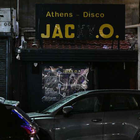Έκρηξη στη ντισκοτέκ Jacky.O στα Ιλίσια: Έρευνες για 4 άτομα - Οι πρώτες μαρτυρίες