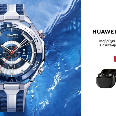 Κατακτήστε στεριά και θάλασσα με το νέο HUAWEI WATCH Ultimate 2
