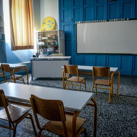 ΜΑΘΗΤΕΣ ΣΧΟΛΕΙΟ ΤΑΞΗ