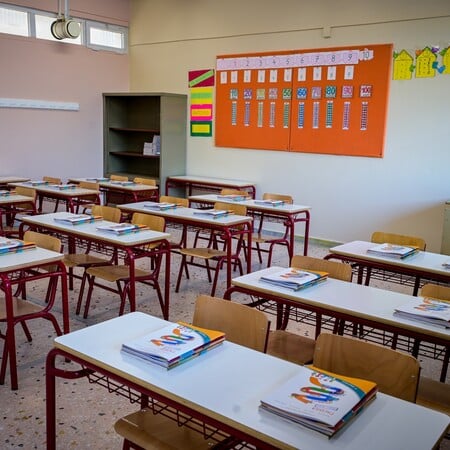 ΣΧΟΛΕΙΟ ΤΑΞΗ