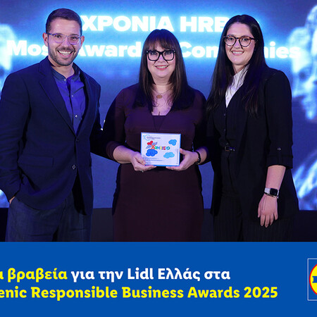 5 νέα βραβεία για την Lidl Ελλάς στα Hellenic Responsible Business Awards 2025