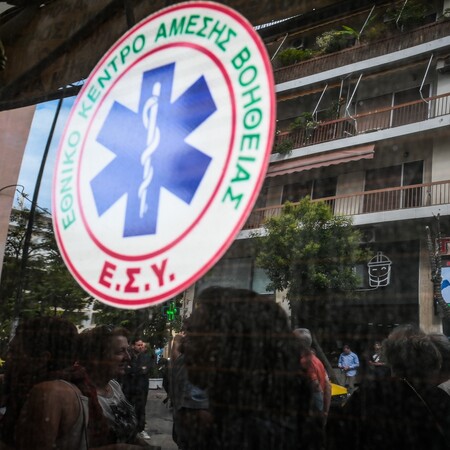 ΑΣΘΕΝΟΦΟΡΟ ΕΚΑΒ