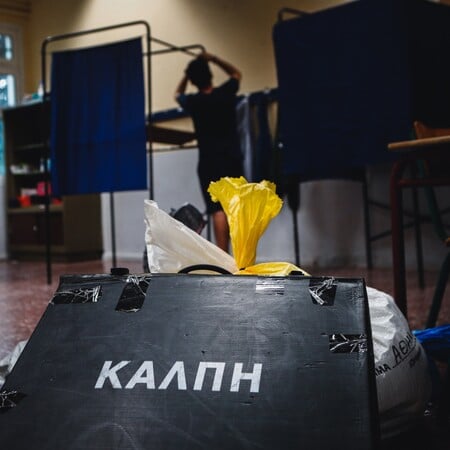 ΔΗΜΟΣΚΟΠΗΣΗ ΕΚΛΟΓΕΣ ΚΑΛΠΗ