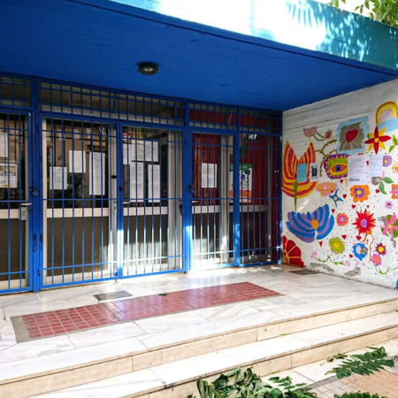 Αντιδράσεις για τις επικείμενες συγχωνεύσεις τμημάτων στο 36ο Δημοτικό Σχολείο Αθηνών