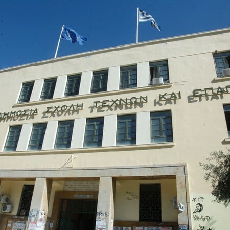 ΣΙΒΙΤΑΝΙΔΕΙΟΣ ΣΧΟΛΗ