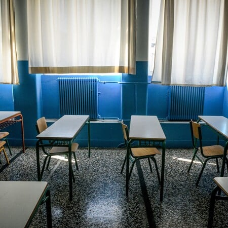 ΛΑΡΙΣΑ ΣΧΟΛΕΙΟ ΤΑΞΗ