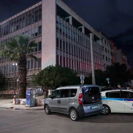 ΥΠΟΥΡΓΕΙΟ ΑΓΡΟΤΙΚΗΣ ΑΝΑΠΤΥΞΗΣ ΕΚΡΗΞΗ