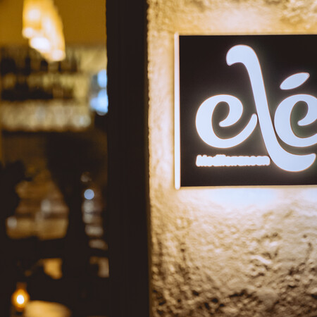 Μια «Εlea» φυτρώνει στο Γαλάτσι