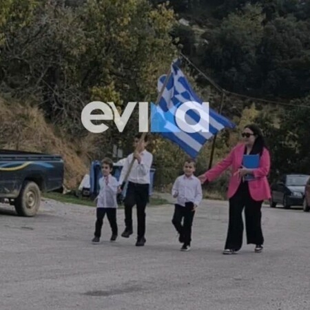 28η Οκτωβρίου: Μόλις δύο μαθητές παρήλασαν στον Κόμητο Καρύστου