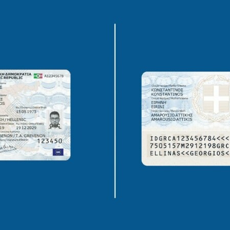 Νέες ταυτότητες: Διευρύνεται το ωράριο λειτουργίας των αρμόδιων γραφείων της ΕΛΑΣ