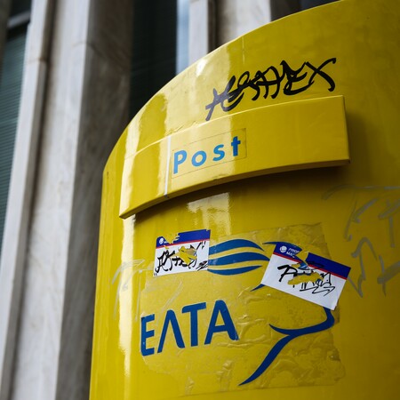 Αντιδράσεις και διαμαρτυρίες για το κλείσιμο 204 καταστημάτων ΕΛΤΑ στη χώρα