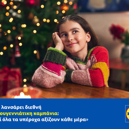 Η Lidl λανσάρει διεθνή χριστουγεννιάτικη καμπάνια: «Γιατί όλα τα υπέροχα αξίζουν κάθε μέρα»
