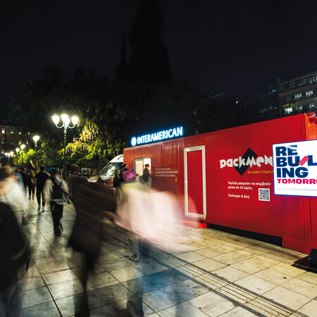 Η Interamerican παρουσίασε το Packmen Project στην καρδιά της Αθήνας