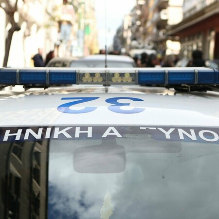 ΧΑΛΚΙΔΑ ΟΠΑΔΙΚΗ ΒΙΑ ΑΣΤΥΝΟΜΙΑ