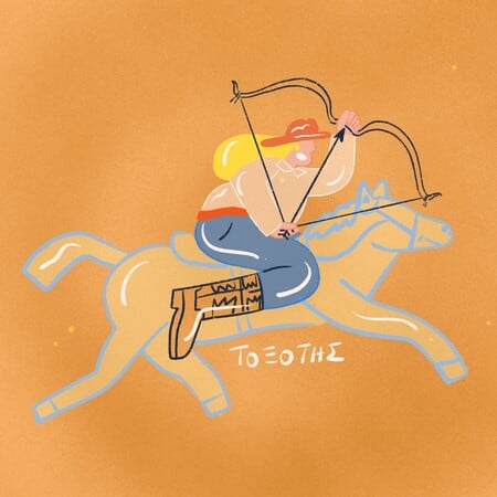 Οι αστρολογικές προβλέψεις της εβδομάδας (17-23/11/2025)