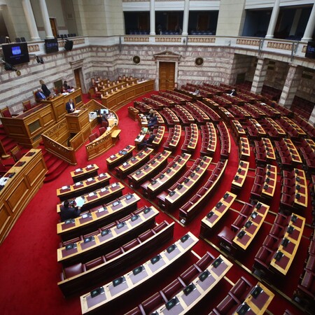 ΠΡΟΥΠΟΛΟΓΙΣΜΟΣ 2026 ΒΟΥΛΗ